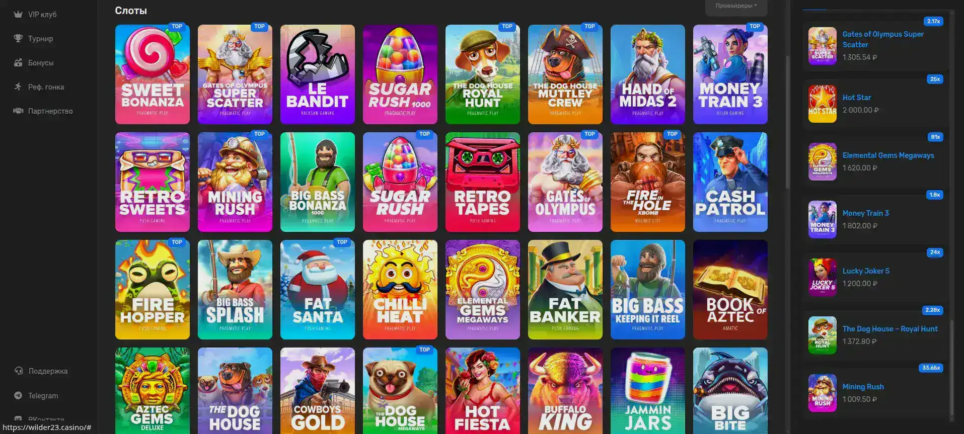 Выплаты и финансовые операции в казино